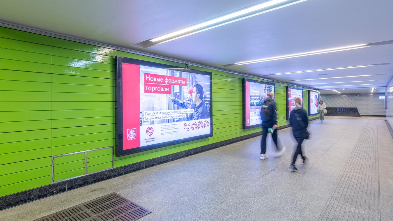 Фотография рекламного носителя, тип: Лайтбокс, адрес: Станция метро «Жулебино», линия Таганско-Краснопресненская, Москва, Россия. Сторона/вариант 17 №822025