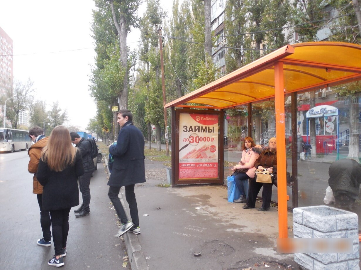 Фотография рекламного носителя, тип: Остановка 1.8x1.2, адрес: Зорге ул., ост. СовР "Кустанайская", поз.2, Ростов-на-Дону, Ростовская область, Россия. Сторона А1-А5 №622153