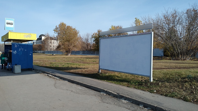 Фотография рекламного носителя, тип: Афиша 1.75x1.8, адрес: Юбилейная ул., ООТ «ДКИТ», поз.2, Тольятти, Самарская область, Россия. Сторона A2 №1094169