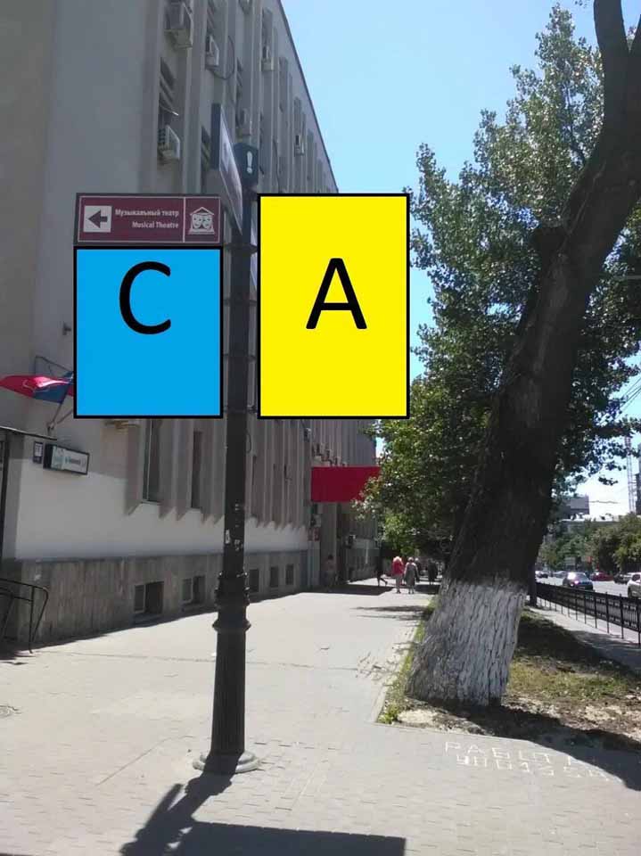 Фотография рекламного носителя, тип: Дорожный указатель, адрес: Ворошиловский пр-т., д.54 X Лермонтовская ул., Ростов-на-Дону, Ростовская область, Россия. Сторона С2 №1086851