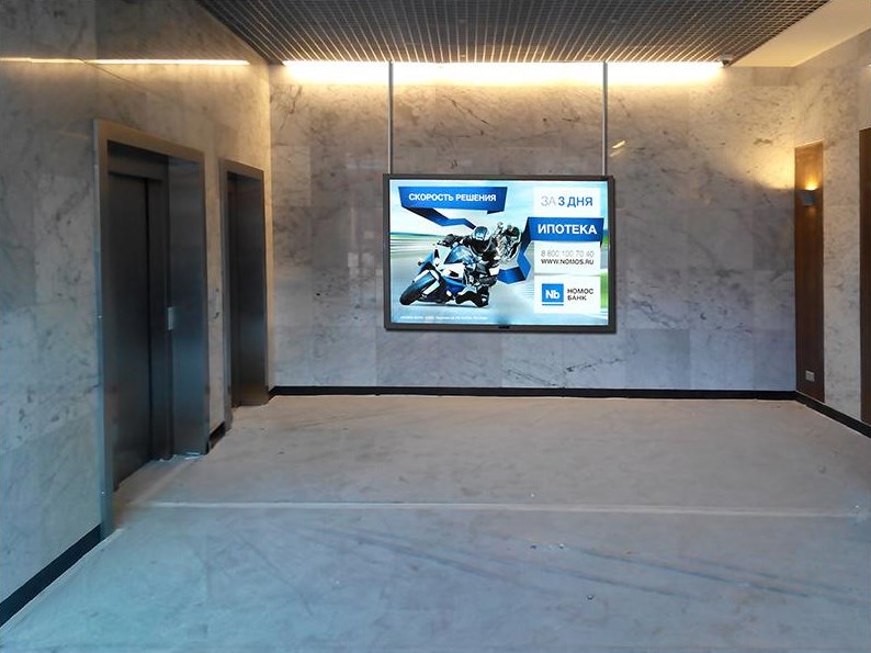 Фотография рекламного носителя, тип: Лайтбокс, адрес: Бизнес-центр «Мельникофф Хаус», Ольховская ул., д.4, Москва, Россия. Сторона/вариант A №1010884