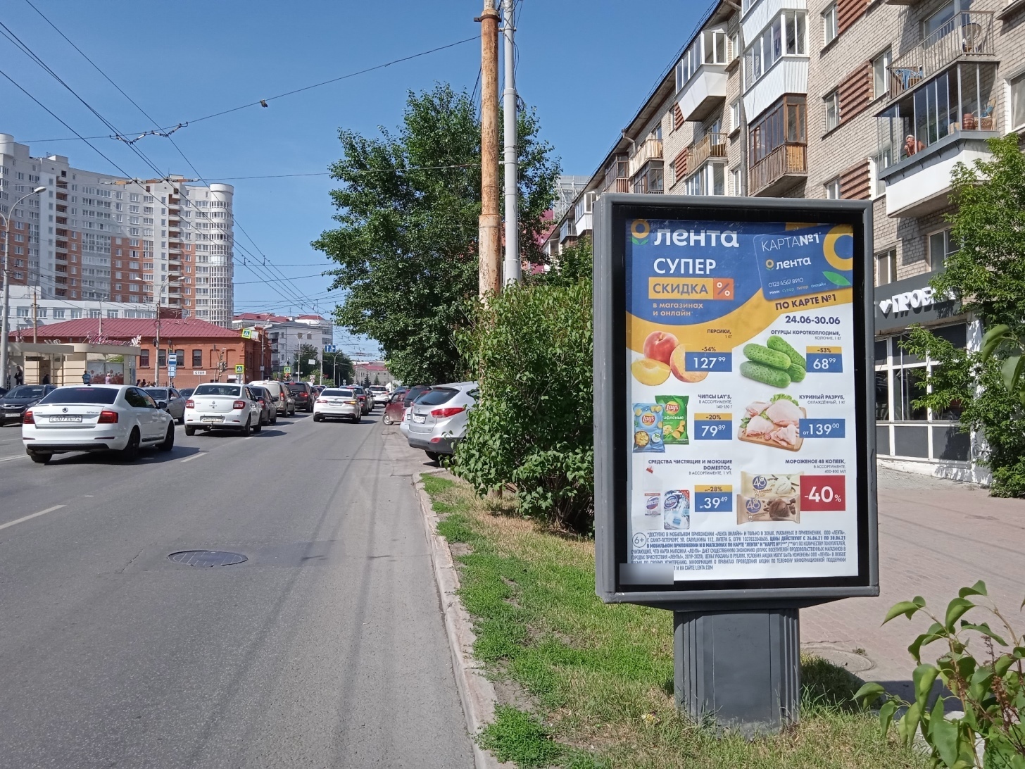 Фотография рекламного носителя, тип: Ситиформат 1.8x1.2, адрес: Малышева ул., д.11 X Шейнкмана ул., поз.2, Екатеринбург, Свердловская область, Россия. Сторона А1-А5 №637819