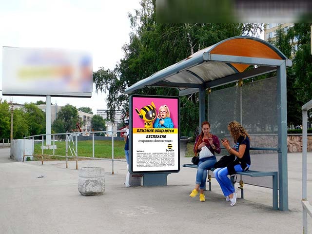 Фотография рекламного носителя, тип: Ситиформат 1.8x1.2, адрес: Победы пл., д.3, Барнаул, Алтайский край, Россия. Сторона А №360579