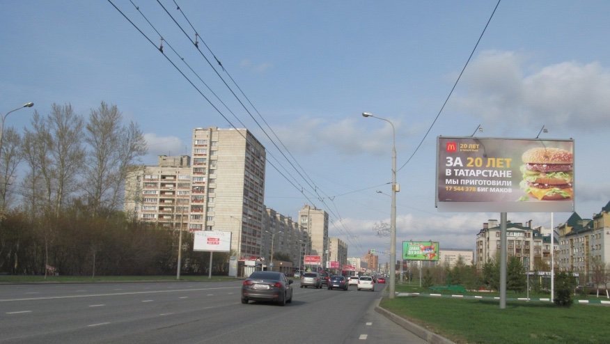 Фотография рекламного носителя, тип: Билборд 3x6, адрес: Мулланура Вахитова ул., АЗС "Татнефть", Казань, Республика Татарстан, Россия. Сторона А №761093