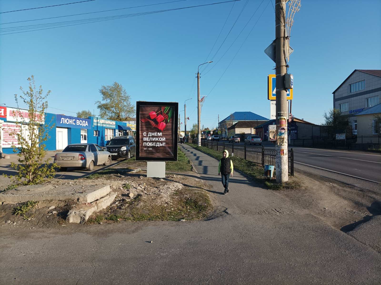 Фотография рекламного носителя, тип: Ситиформат 1.8x1.2, адрес: Долгодеревенское с., Свердловская ул., д.38, Щербинка, Московская область, Россия. Сторона В №973644