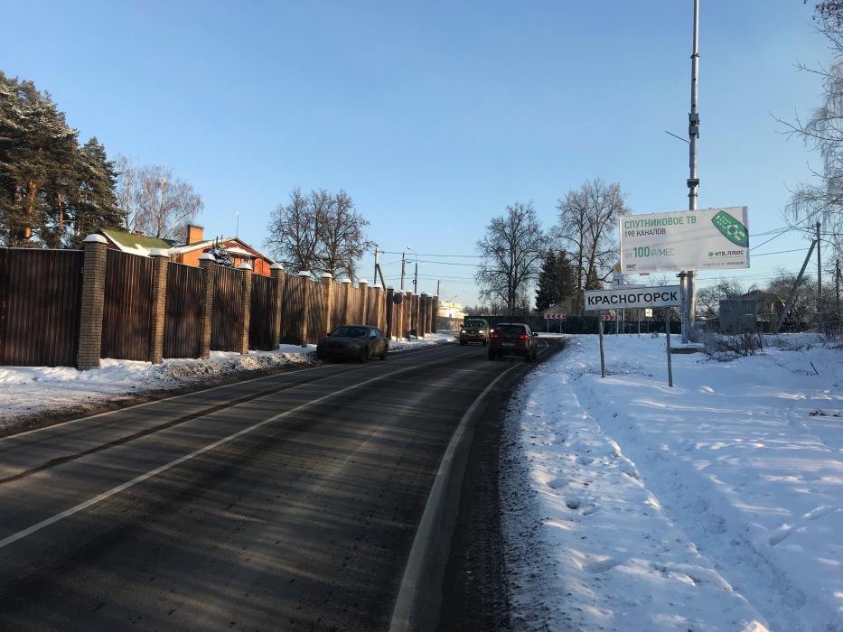 Фотография рекламного носителя, тип: Билборд 3x6, адрес: Аникеевка а/д., 1 400м, Красногорск, Московская область, Россия. Сторона A №722712