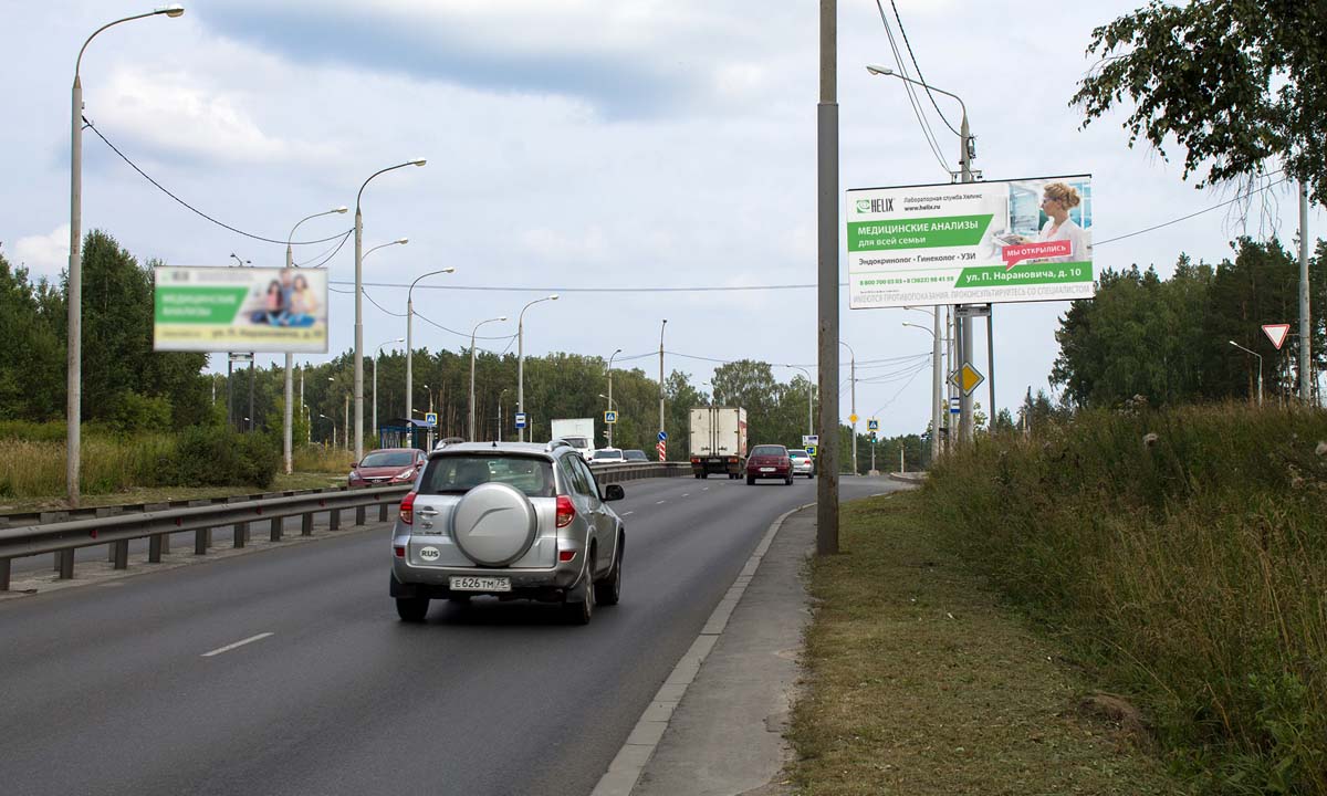 Фотография рекламного носителя, тип: Билборд 3x6, адрес: Осенняя ул., Х Северянка ул., д.21, Томск, Томская область, Россия. Сторона A №839690