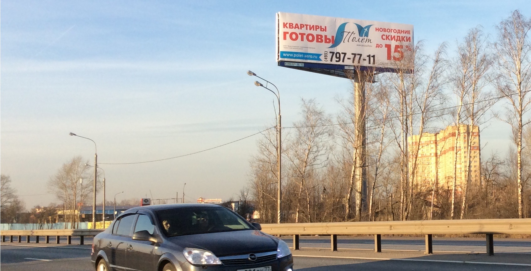 Фотография рекламного носителя, тип: Суперсайт 5x15, адрес: Горьковское ш., 52 200м, Московская область, Россия. Сторона А №792391