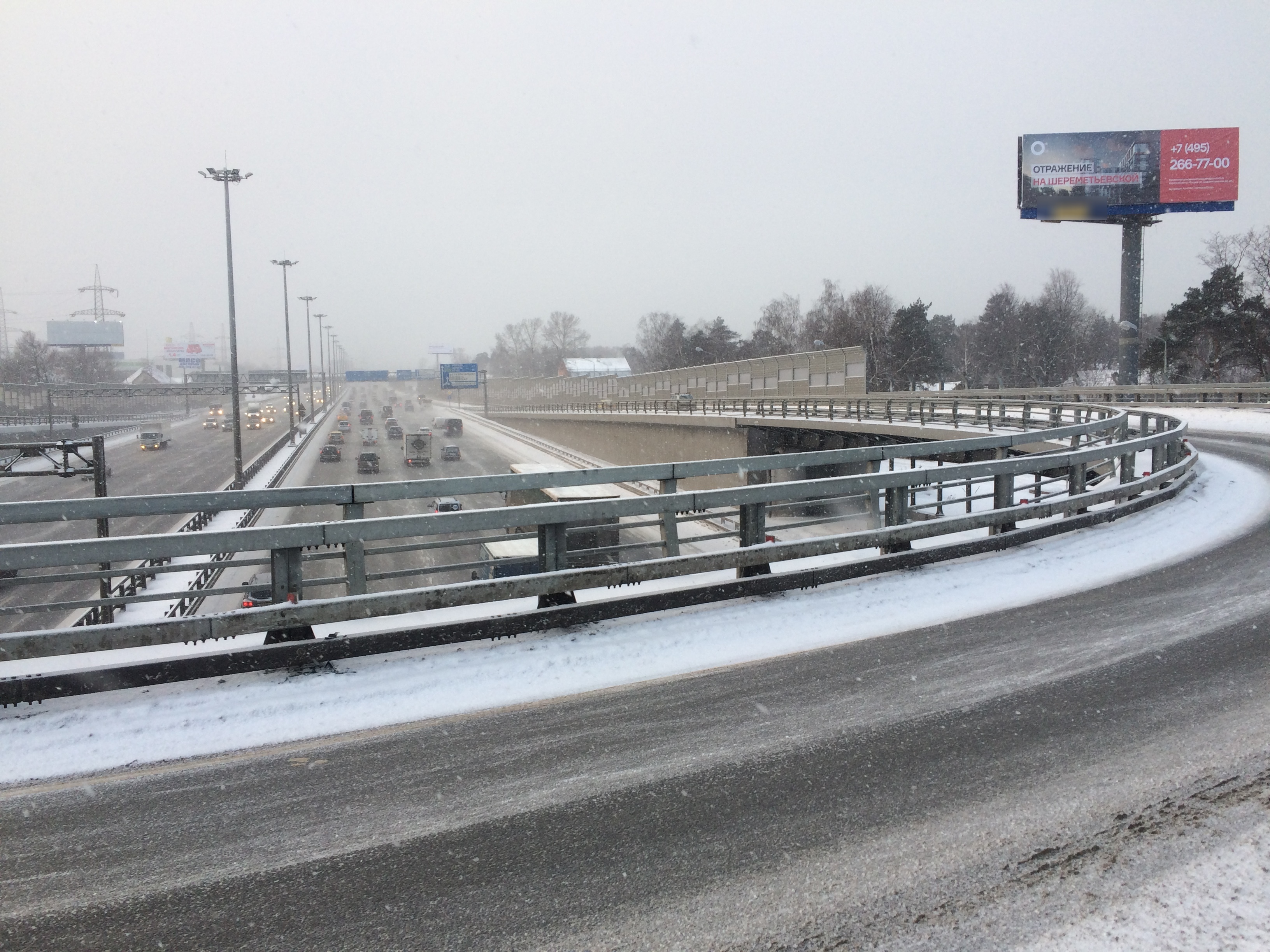 Фотография рекламного носителя, тип: Суперсайт 4x12, адрес: Ярославское ш., 18 380м, Московская область, Россия. Сторона A №524053