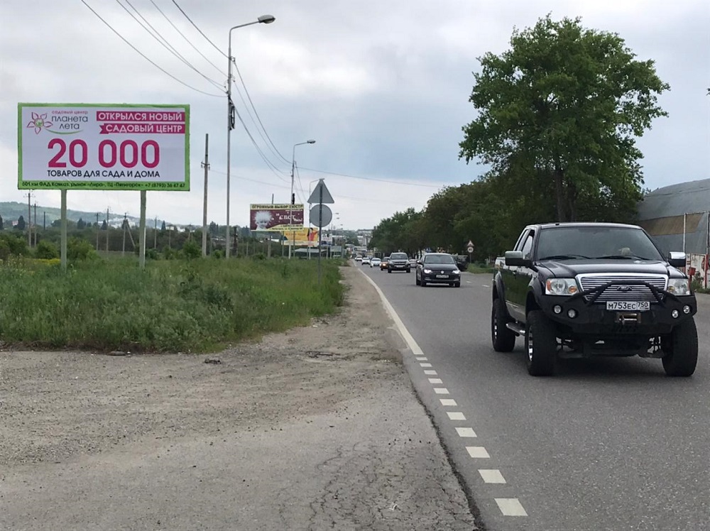 Фотография рекламного носителя, тип: Билборд 3x6, адрес: Кисловодское ш., 2 400м, Пятигорск, Ставропольский край, Россия. Сторона В №584075