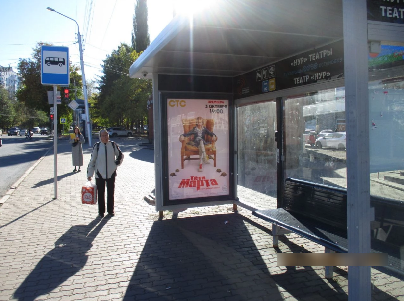 Фотография рекламного носителя, тип: Остановка 1.8x1.2, адрес: 50 лет СССР ул., д.38, Уфа, Республика Башкортостан, Россия. Сторона А №827428