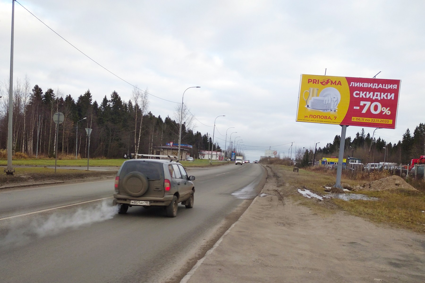 Фотография рекламного носителя, тип: Билборд 3x6, адрес: Карельский пр-т. Х Питкярантская ул., Петрозаводск, Республика Карелия, Россия. Сторона A №833151