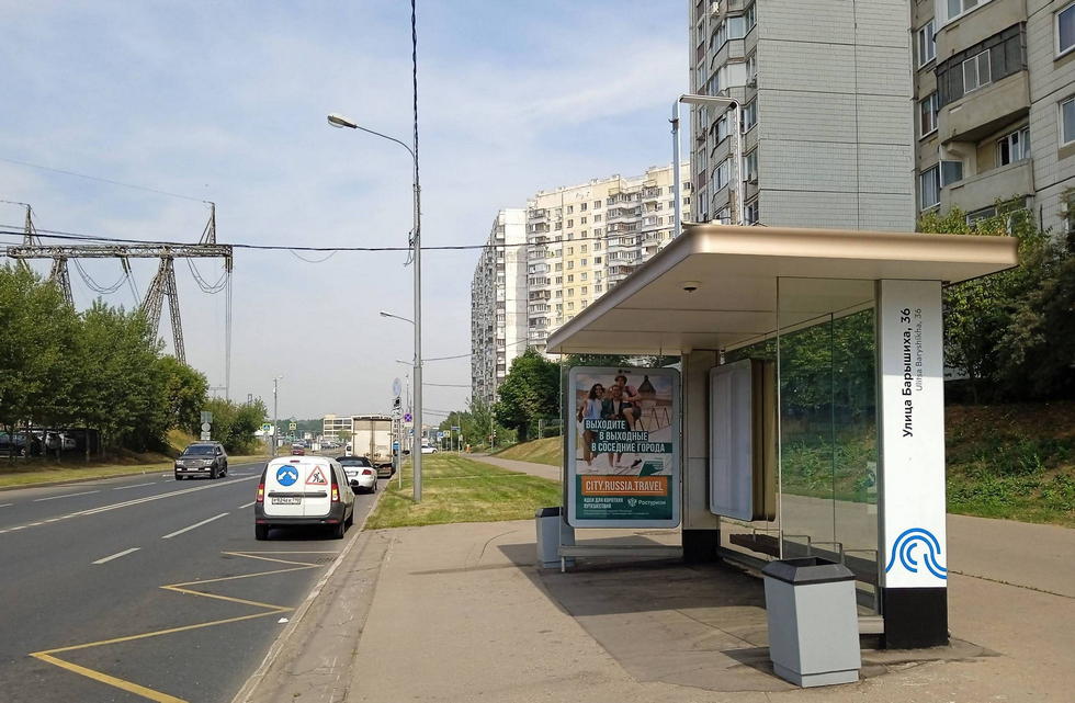 Фотография рекламного носителя, тип: Остановка 1.8x1.2, адрес: Барышиха ул., д.38, Москва, Россия. Сторона А №923338