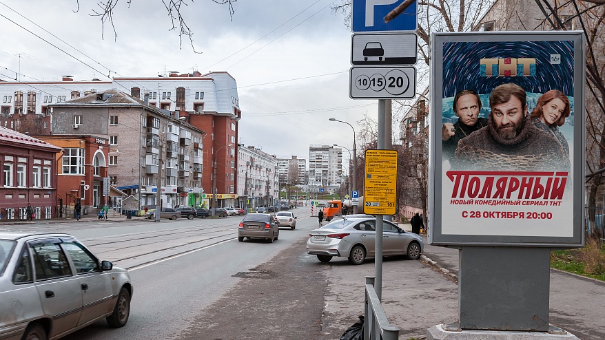 Фотография рекламного носителя, тип: Ситиформат 1.8x1.2, адрес: Борчанинова ул., д.11, напротив, Пермь, Пермский край, Россия. Сторона А1-А5 №759153