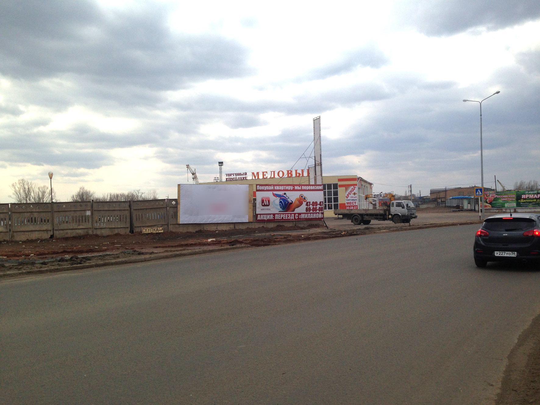 Фотография рекламного носителя, тип: Билборд 3x6, адрес: Гаранькина ул. Х Монтажников ул., Оренбург, Оренбургская область, Россия. Сторона Б1 №958177