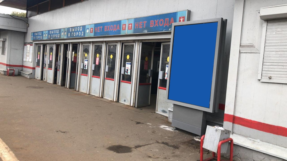 Фотография рекламного носителя, тип: Ситиформат 1.8x1.2, адрес: Подлипки-Дачные ст., при спуске в подземный пешеходный переход со стороны платформы из Москвы, Московская область, Россия. Сторона А №941845