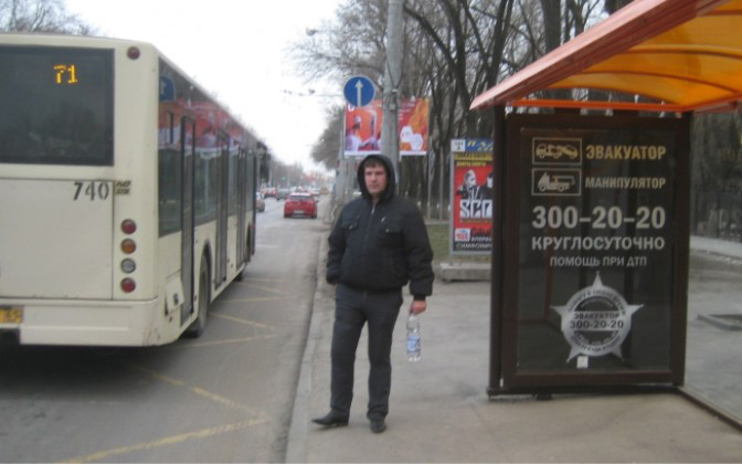 Фотография рекламного носителя, тип: Остановка 1.8x1.2, адрес: Стачки пр-т., ост. СовР "Школа", поз.1, Ростов-на-Дону, Ростовская область, Россия. Сторона А №622141