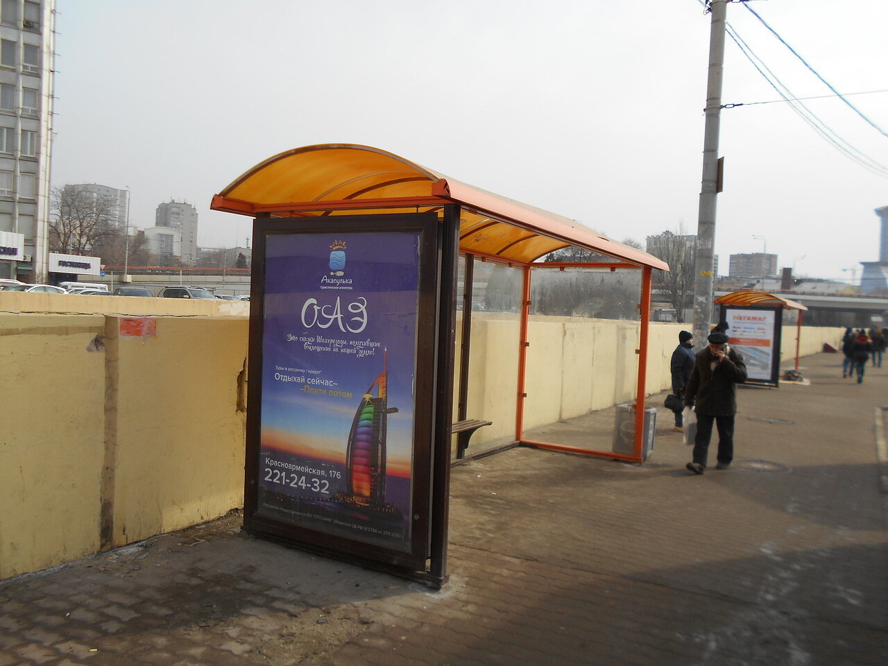 Фотография рекламного носителя, тип: Остановка 1.8x1.2, адрес: ЖД Вокзал, ост. ЖД "Главный автовокзал", поз.2, Ростов-на-Дону, Ростовская область, Россия. Сторона Б №831736