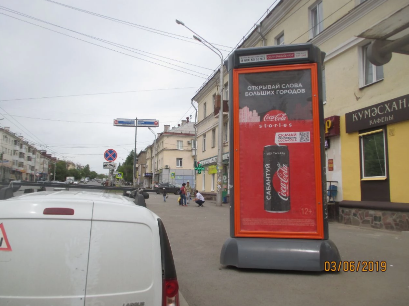 Фотография рекламного носителя, тип: Пиллар 3x1.4, адрес: Айская ул., д.72, Уфа, Республика Башкортостан, Россия. Сторона А №744201