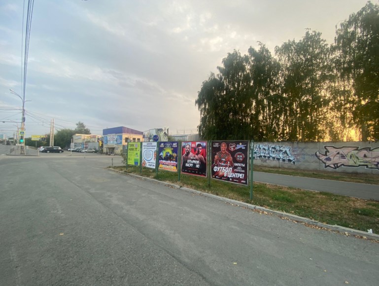 Фотография рекламного носителя, тип: Уличный информационный стенд, адрес: Космонавтов пр-т., д.21а X Фронтовых Бригад ул., Екатеринбург, Свердловская область, Россия. Сторона А3 №1094699