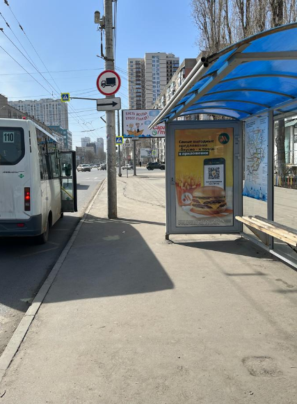Фотография рекламного носителя, тип: Остановка 1.8x1.2, адрес: Чернышевского ул. Х 2-я Садовая ул., Саратов, Саратовская область, Россия. Сторона А №586039