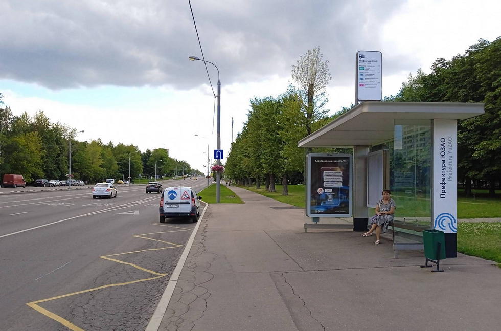 Фотография рекламного носителя, тип: Остановка 1.8x1.2, адрес: Севастопольский пр-т., д.61, корп.1, Москва, Россия. Сторона А №933839