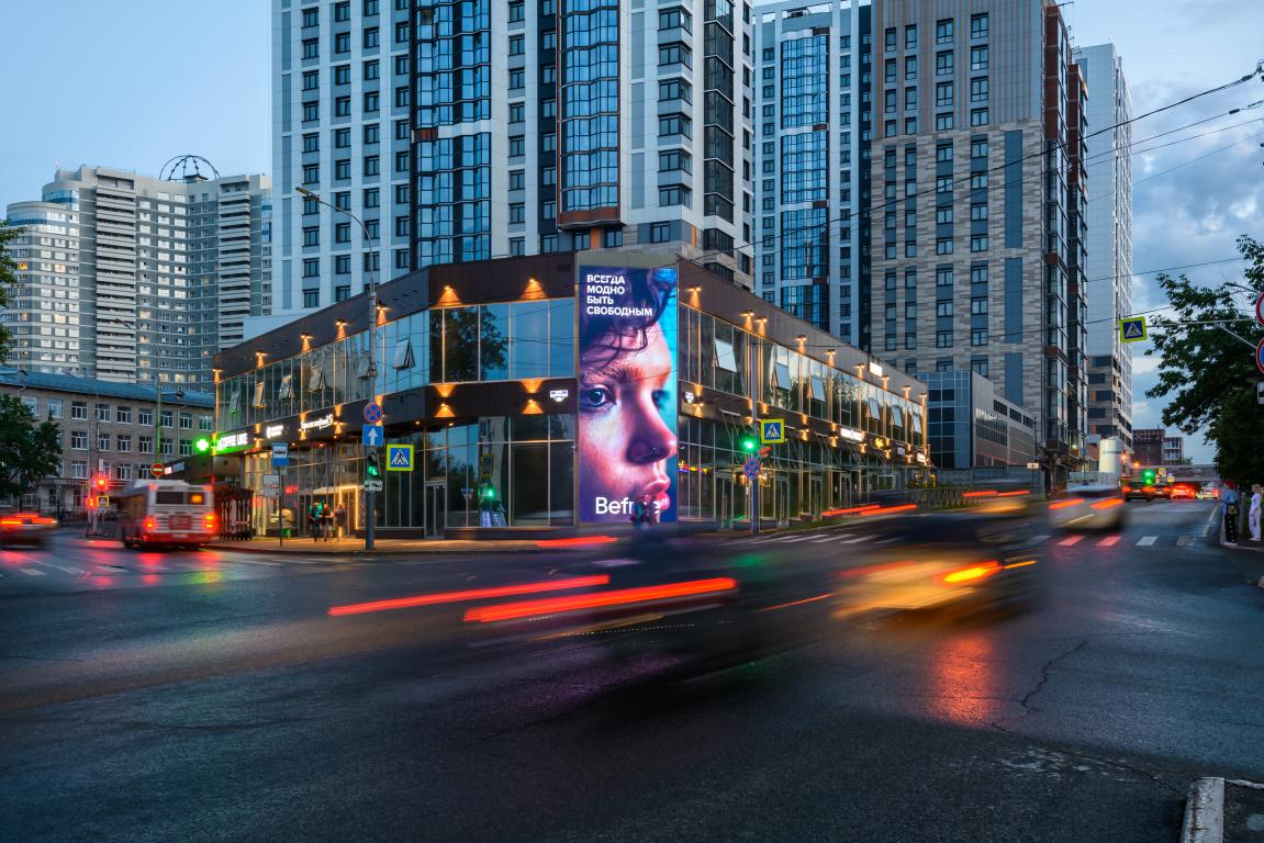 Фотография рекламного носителя, тип: Медиафасад, адрес: Белинского ул., д.6б, Пермь, Пермский край, Россия. Сторона A1-A10 №1047274