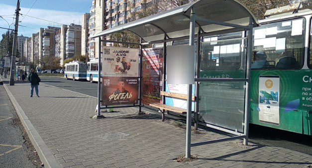 Фотография рекламного носителя, тип: Остановка 1.8x1.2, адрес: Агибалова ул., д. 80, поз.2, Самара, Самарская область, Россия. Сторона В1 №1079071