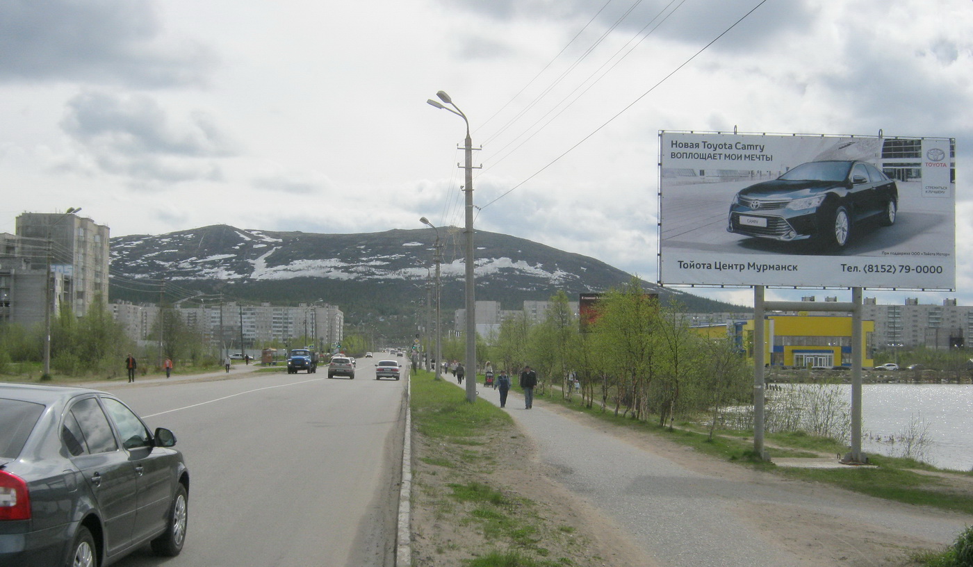 Фотография рекламного носителя, тип: Билборд 3x6, адрес: Ленина пр-т., д.17, Мончегорск, Мурманская область, Россия. Сторона A №340586