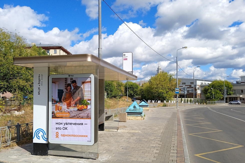 Фотография рекламного носителя, тип: Остановка 1.8x1.2, адрес: Хорошёвская 3-я ул., ост. ст. Зорге, Москва, Россия. Сторона Б №999088