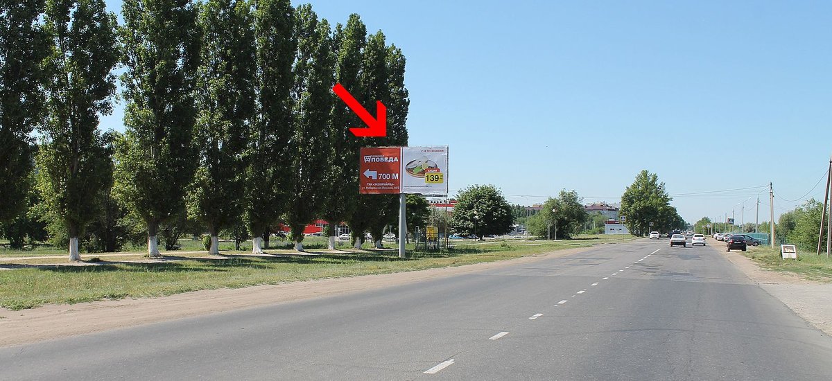 Фотография рекламного носителя, тип: Билборд 3x6, адрес: Леонова наб. Х Роз б-р., Паркс АЭС, Балаково, Саратовская область, Россия. Сторона Б №856043