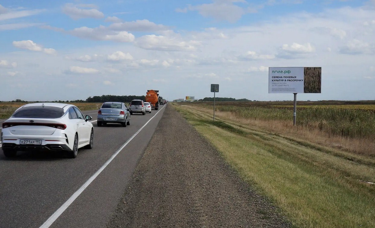 Фотография рекламного носителя, тип: Билборд 3x6, адрес: Краснодар - Славянск-на-Кубани - Крым а/д., 21 127м, Краснодар, Краснодарский край, Россия. Сторона A №1085014