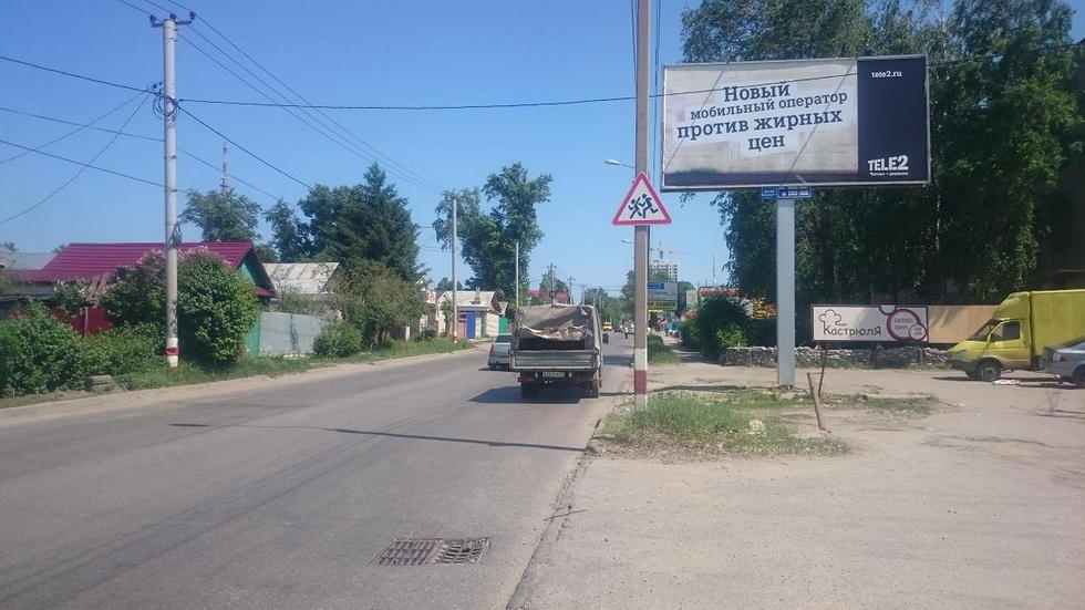 Фотография рекламного носителя, тип: Билборд 3x6, адрес: Урицкого ул., д.27, Ульяновск, Ульяновская область, Россия. Сторона А №575454