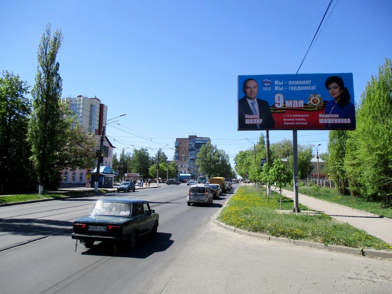 Фотография рекламного носителя, тип: Билборд 3x6, адрес: Сумская ул., д.32, Курск, Курская область, Россия. Сторона А1-А3 №607728