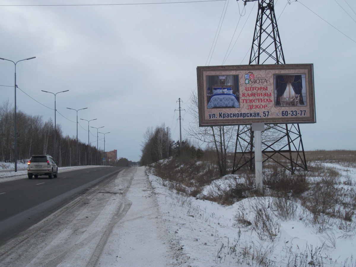 Фотография рекламного носителя, тип: Билборд 3x6, адрес: Байкальский тракт, 2 000м, Иркутск, Иркутская область, Россия. Сторона А №778588