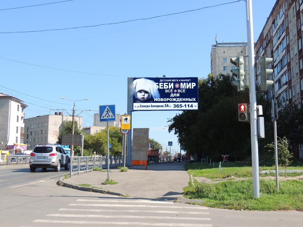 Фотография рекламного носителя, тип: Билборд 3x6, адрес: Северо-Западная ул., д.41 Х 80 Гвардейской дивизии ул., Барнаул, Алтайский край, Россия. Сторона A №291827