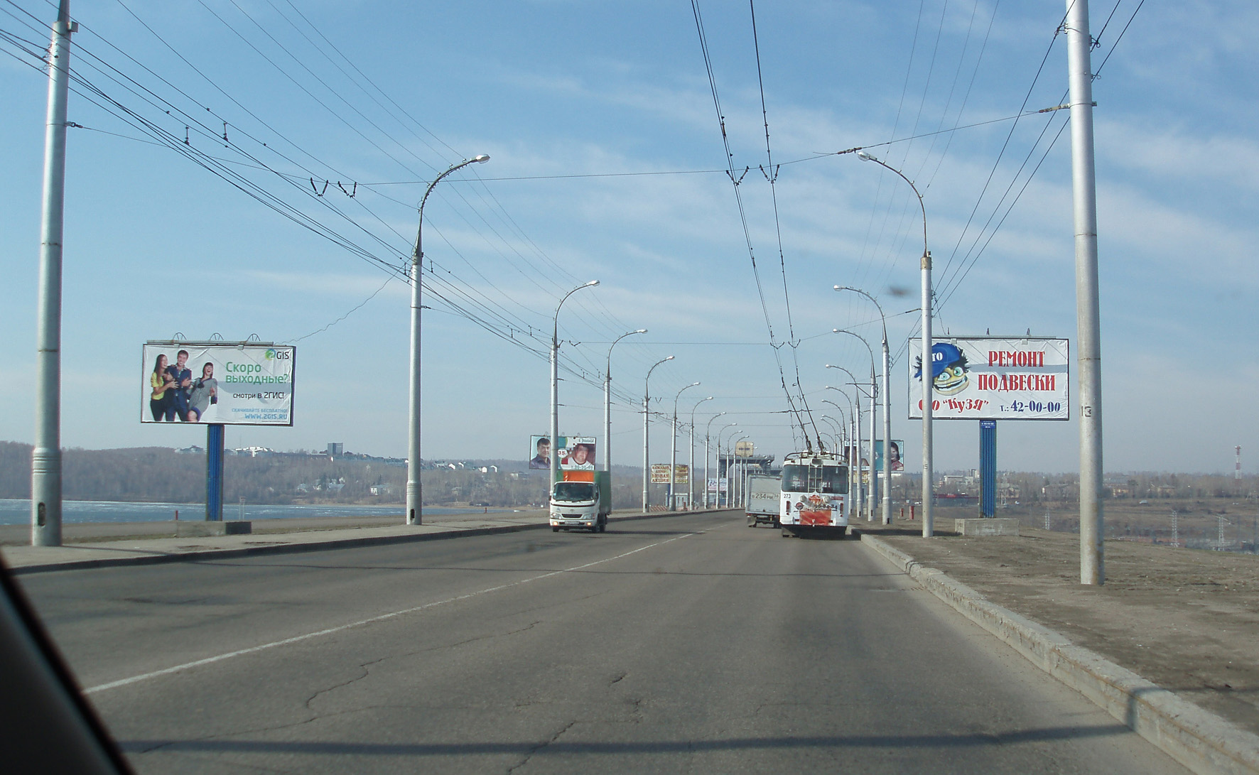 Фотография рекламного носителя, тип: Билборд 3x6, адрес: Плотина ГЭС Верхний Бьеф, поз.4, Иркутск, Иркутская область, Россия. Сторона B №651537