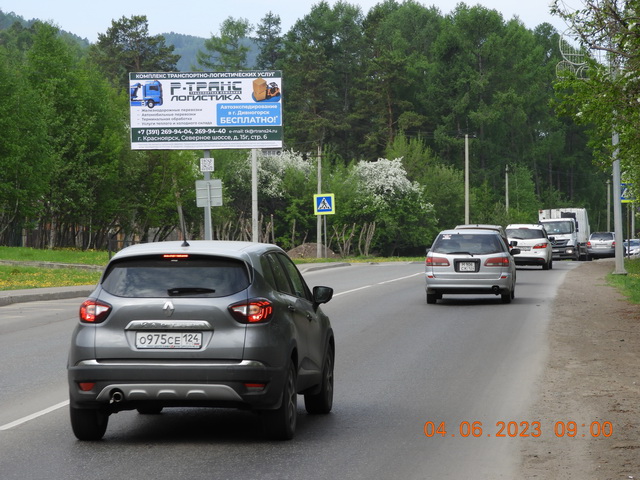 Фотография рекламного носителя, тип: Билборд 3x6, адрес: Свердловская ул., д.261, Красноярск, Красноярский край, Россия. Сторона B №378132