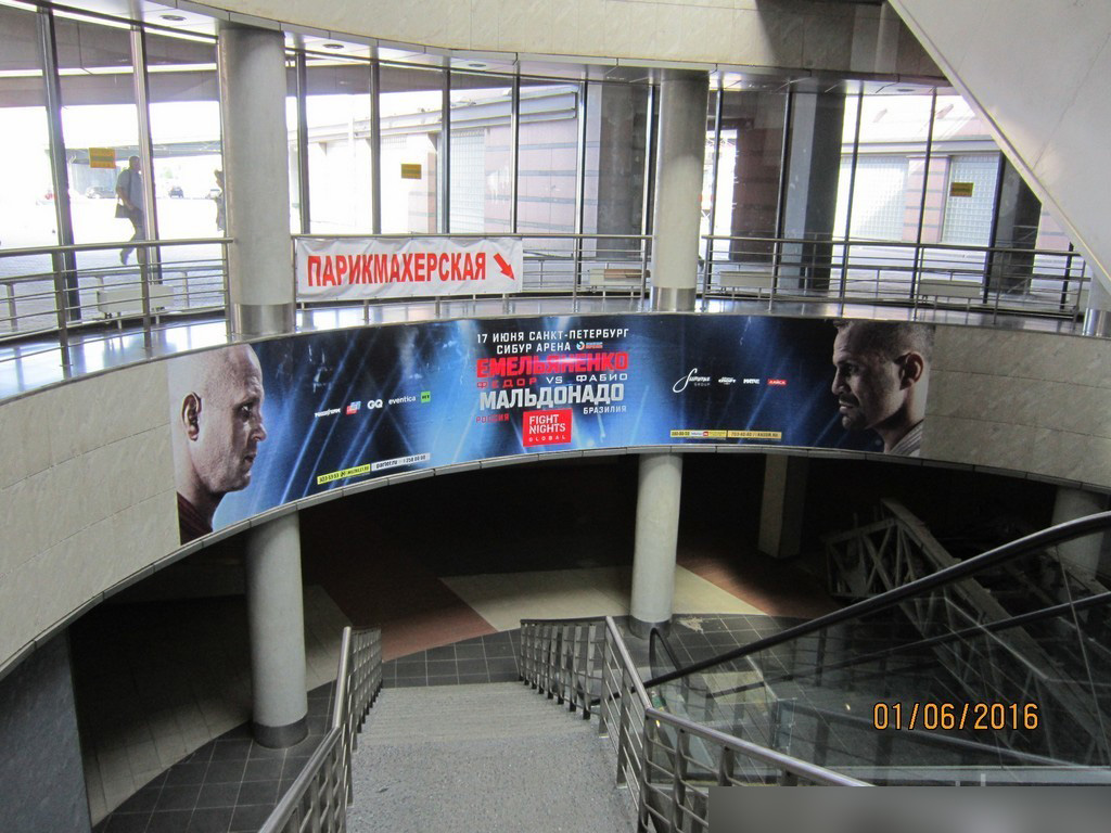 Фотография рекламного носителя, тип: Постер/баннер, адрес: ЖД вокзал «Ладожский», Заневский пр-т., д.73, Санкт-Петербург, Россия. Сторона/вариант А №991443