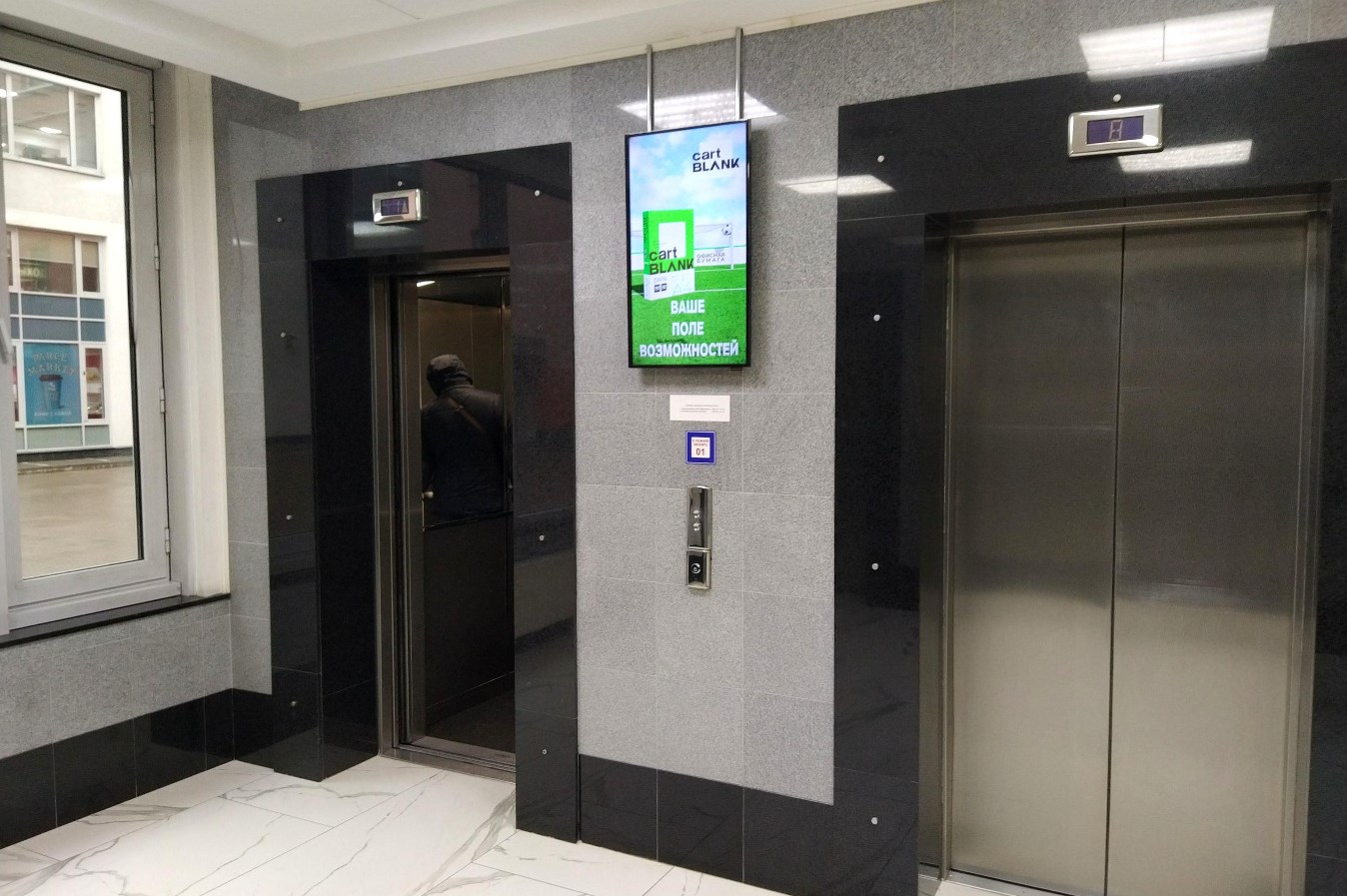 Фотография рекламного носителя, тип: Видеоэкран, адрес: Бизнес-центр «Pallau-SV», Кржижановского ул., д.14, корп.3, Москва, Россия. Сторона/вариант A1-A10 №1012800