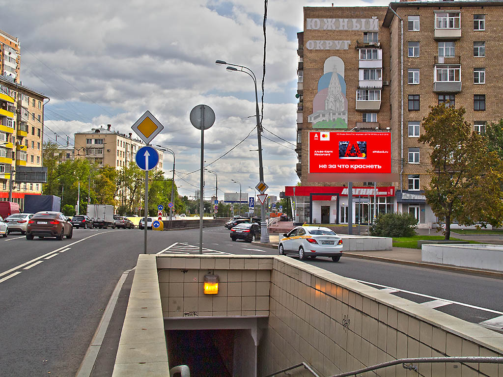 Фотография рекламного носителя, тип: Билборд 3x6, адрес: Сайкина ул., д.6, Москва, Россия. Сторона Аh1-Аh4 №938527