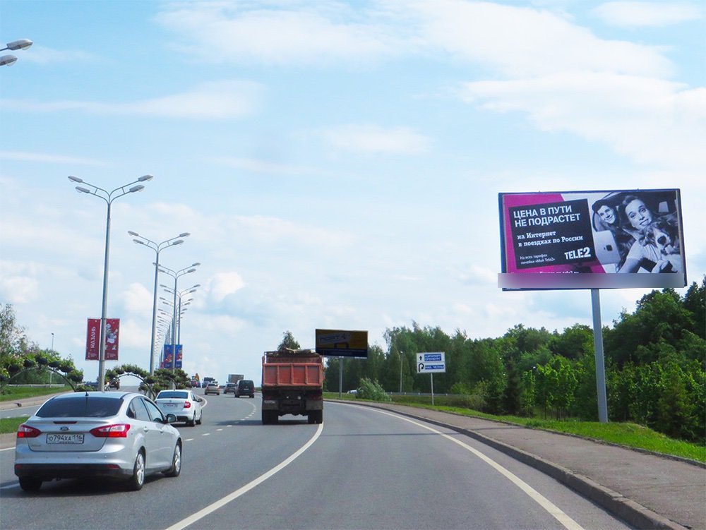 Фотография рекламного носителя, тип: Билборд 3x6, адрес: Оренбургский Тракт, напротив "Академии тенниса", поз.2, Казань, Республика Татарстан, Россия. Сторона А №761389