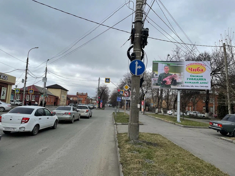 Фотография рекламного носителя, тип: Билборд 3x6, адрес: Чапаева ул. Х Тельмана ул., Владикавказ, Республика Северная Осетия – Алания, Россия. Сторона A №465895