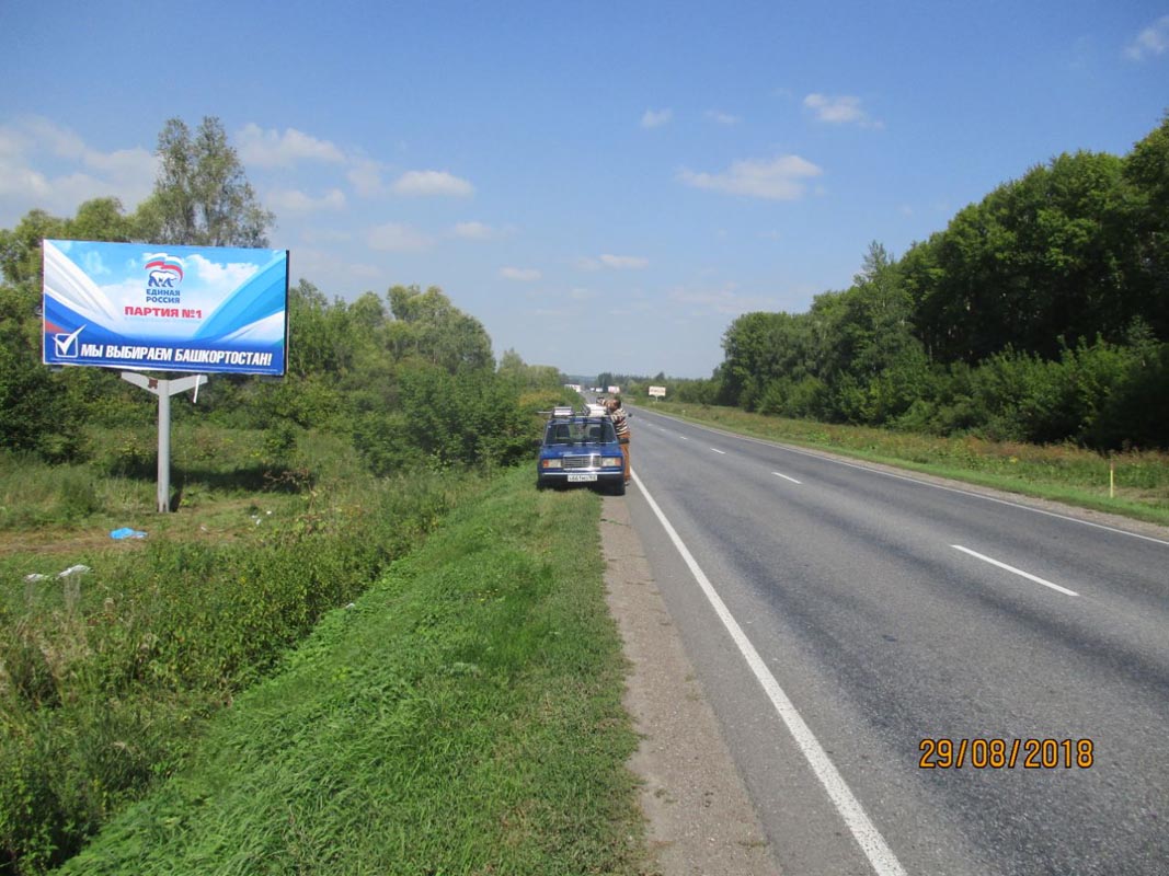 Фотография рекламного носителя, тип: Билборд 3x6, адрес: Уфимский тракт, 3 345м, Стерлитамак, Республика Башкортостан, Россия. Сторона Б №868431
