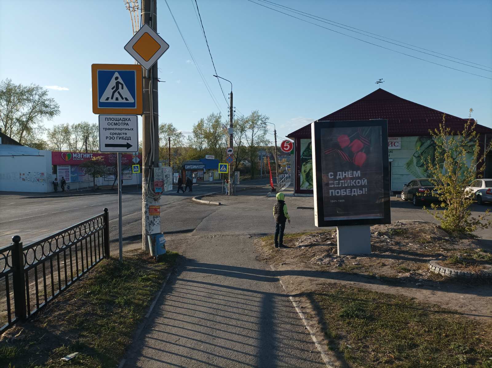 Фотография рекламного носителя, тип: Ситиформат 1.8x1.2, адрес: Долгодеревенское с., Свердловская ул., д.38, Щербинка, Московская область, Россия. Сторона А №973643