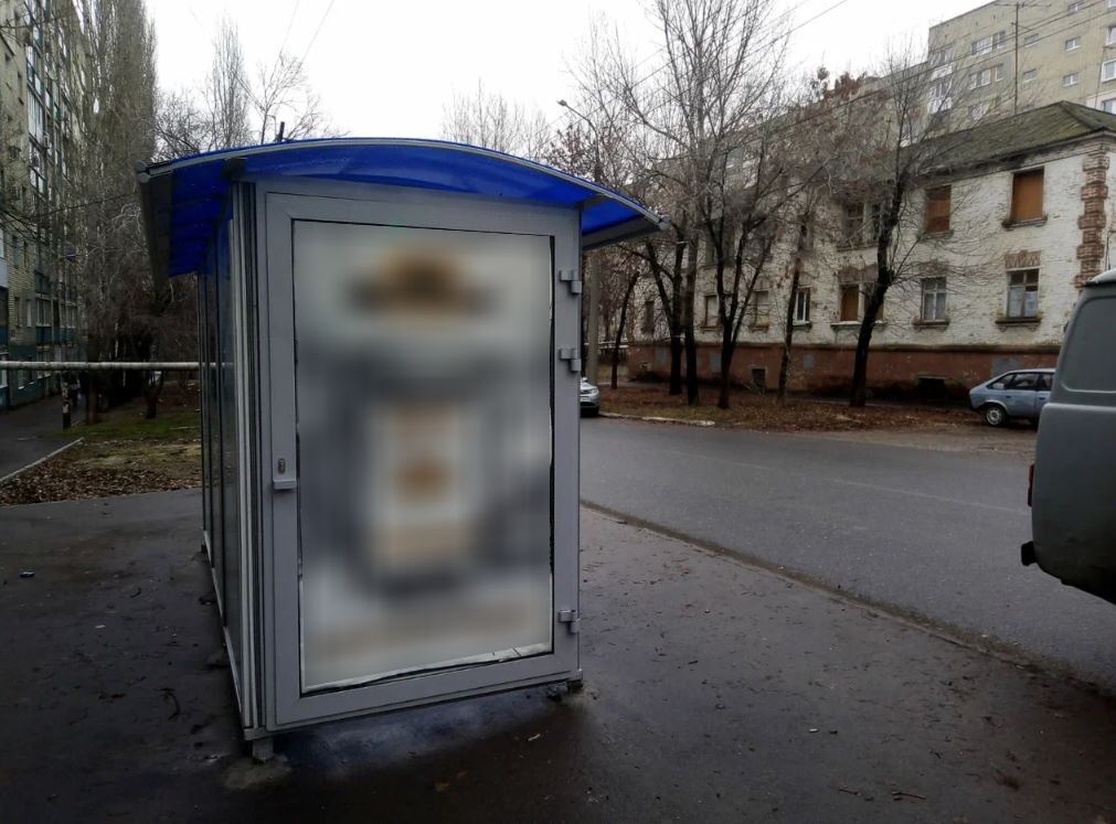 Фотография рекламного носителя, тип: Остановка 1.8x1.2, адрес: 2-я Прокатная ул. Х Ломоносова ул., в центр, Саратов, Саратовская область, Россия. Сторона Б №1042228