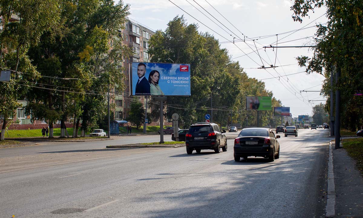 Фотография рекламного носителя, тип: Билборд 3x6, адрес: Мира пр-т., д.5, Томск, Томская область, Россия. Сторона B №839758