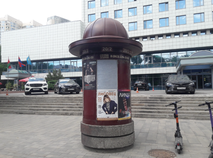 Фотография рекламного носителя, тип: Уличный информационный стенд, адрес: Большая Садовая ул., д.115, Краснодар, Краснодарский край, Россия. Сторона Б2 №1326067