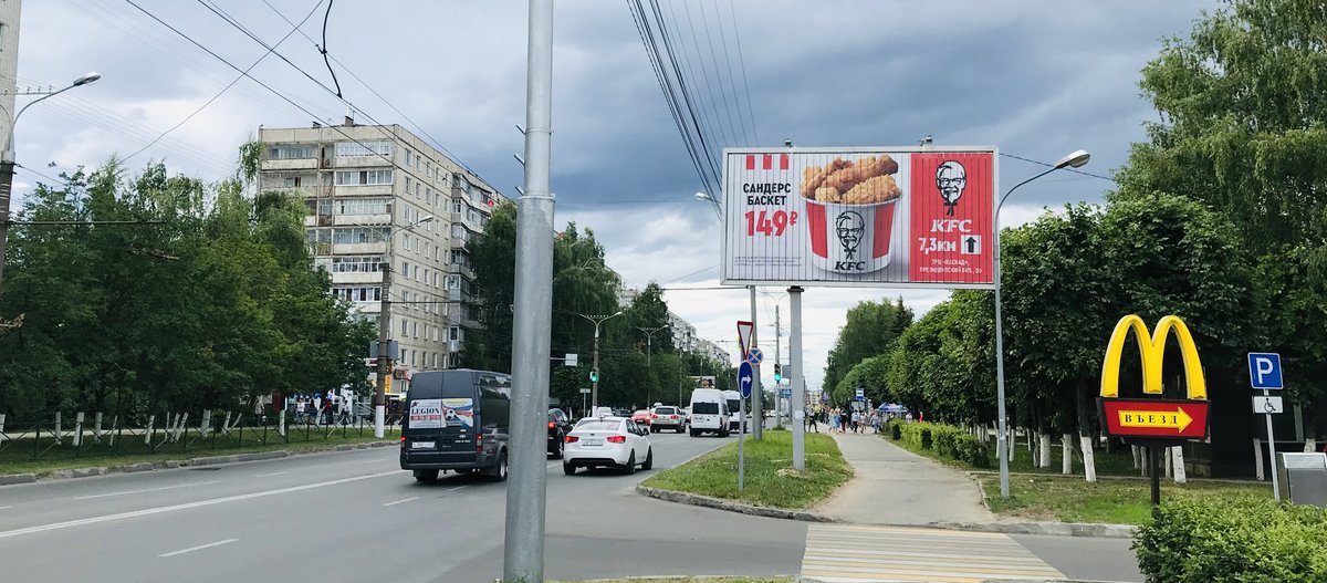 Фотография рекламного носителя, тип: Билборд 3x6, адрес: Эгерский б-р., д.32, Чебоксары, Республика Чувашия, Россия. Сторона A1-A3 №838413