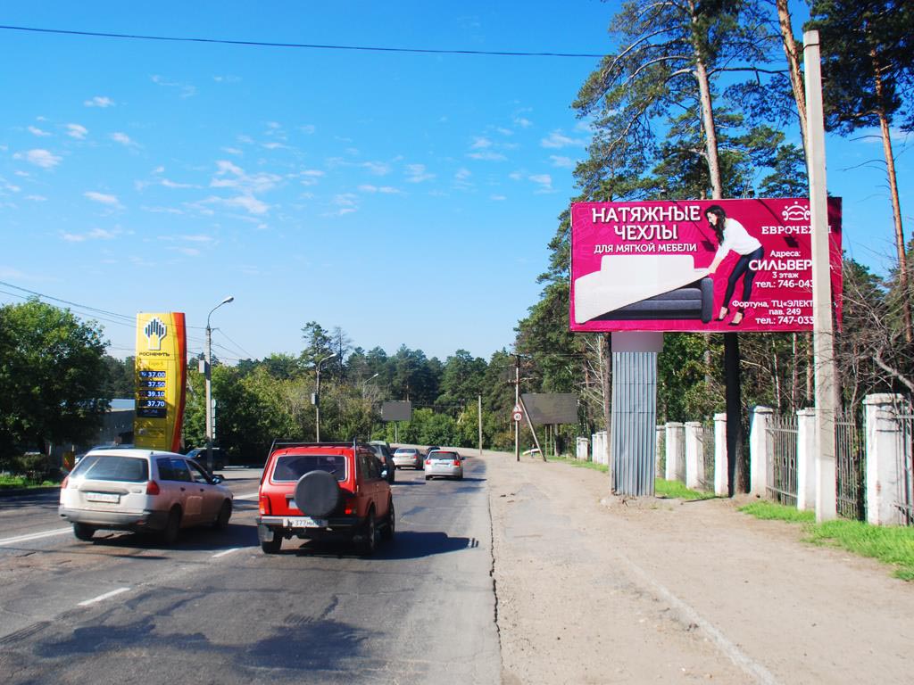 Фотография рекламного носителя, тип: Билборд 3x6, адрес: Маяковского ул., Иркутск, Иркутская область, Россия. Сторона A №292872